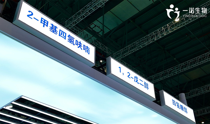 2-甲基四氫呋喃、1,2-戊二醇、四氫糠醇等生物基環(huán)保材料